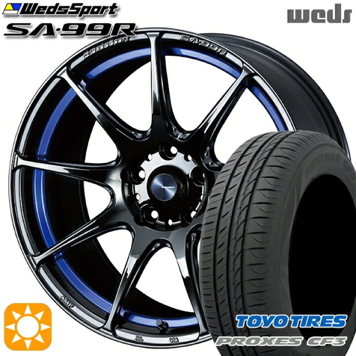 楽天市場】ジェイド アクセラ 225/40R18 92W XL トーヨー プロクセス 
