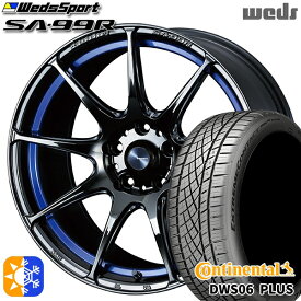 235/50R18 97W コンチネンタル DWS06+ SUV Weds ウェッズスポーツ SA99R BLCII (ブルーライトクロームツー) 18インチ 7.5J 5H114.3 オールシーズンタイヤホイールセット