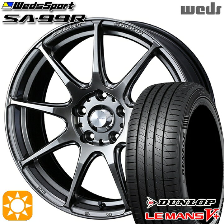 楽天市場】【取付対象】アクア ヤリス 195/50R16 84V ダンロップ 