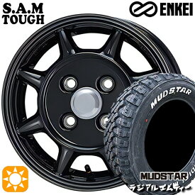 【最大2,000円OFFクーポン】155/65R13 73S マッドスター ラジアル M/T ホワイトレター ENKEI S.A.M タフ ブラック 13インチ 4.5J 4H100 サマータイヤホイールセット