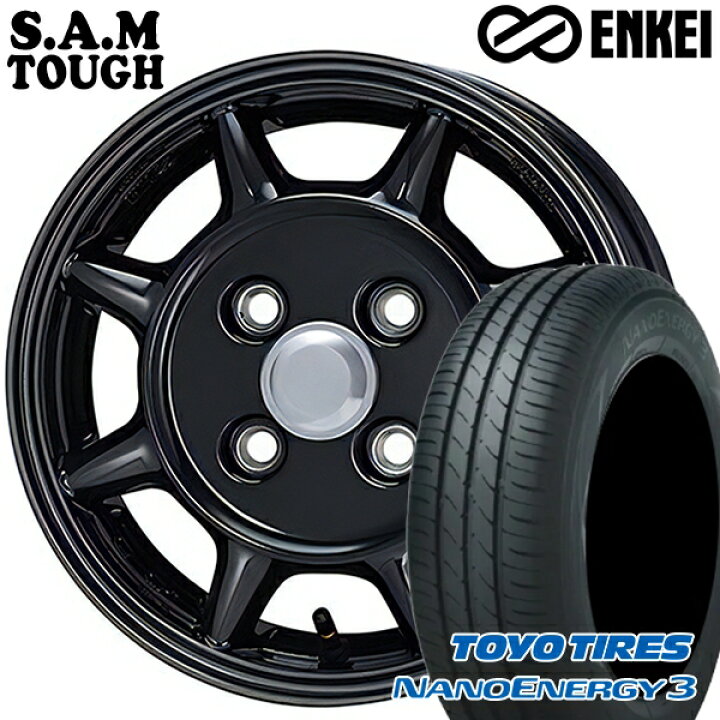 楽天市場】【取付対象】エブリィワゴン 165/60R14 75H トーヨー ナノ  