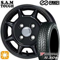 楽天市場】155／65R14（ブランドエンケイ）（サマータイヤ・ホイール 