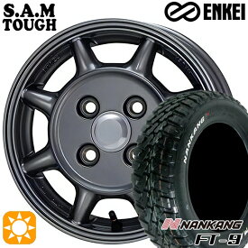 【取付対象】145R14C 6PR 85/83Q ナンカン FT-9 ホワイトレター ENKEI S.A.M タフ ガンメタリック 14インチ 5.0J 4H100 サマータイヤホイールセット