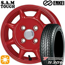 楽天市場】155／65R14（ブランドエンケイ）（サマータイヤ・ホイール 
