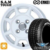 楽天市場】155／65R14（ブランドエンケイ）（サマータイヤ・ホイール 