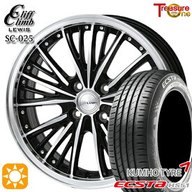 165/45R16 74V XL クムホ エクスタ HS51 トレジャーワン クリフクライム ルイス SC025 16インチ 5.0J 4H100 サマータイヤホイールセット