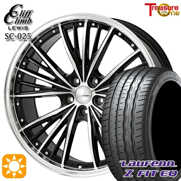 楽天市場】245/40R19 98Y XL ラウフェン Z FIT EQ LK03 トレジャーワン 