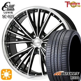 【取付対象】クラウン アコード 245/35R19 93W XL ウィンラン R330 トレジャーワン クリフクライム ルイス SC025 19インチ 8.0J 5H114.3 サマータイヤホイールセット