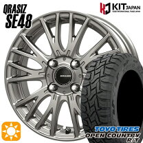 楽天市場】タイヤホイールセット 155/65r14（カラーシルバー）（タイヤ 