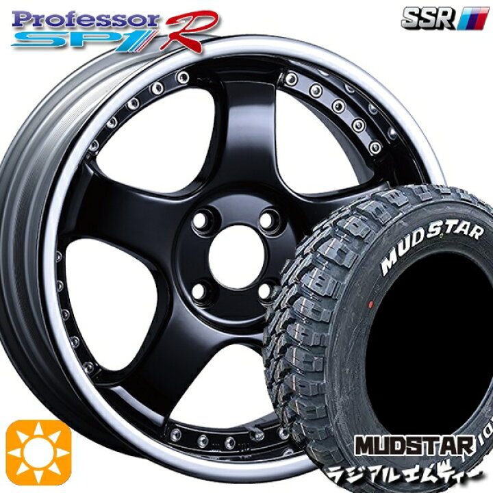 楽天市場】【取付対象】175/60R16 82H マッドスター ラジアル M/T  