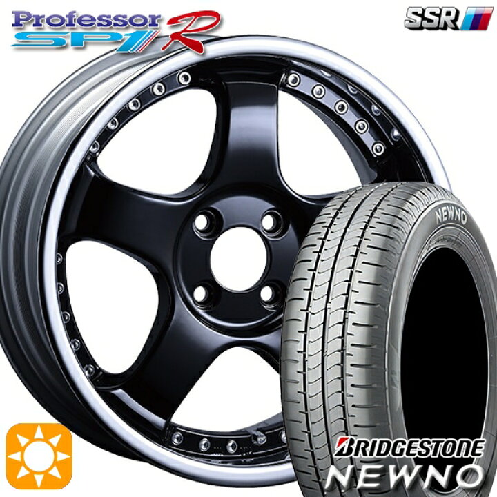 楽天市場】【取付対象】185/55R16 83V ブリヂストン ニューノ SSR  