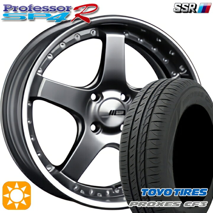 楽天市場】【取付対象】アクア ヤリス 195/45R17 85W XL トーヨー 