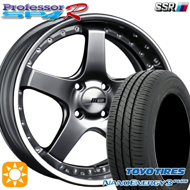 楽天市場】【取付対象】195/45R16 80W トーヨー ナノエナジー3プラス  