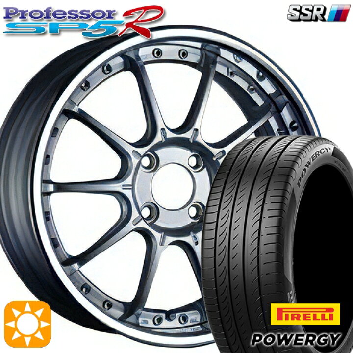 楽天市場】【取付対象】205/45R17 88W XL ピレリ パワジー SSR 
