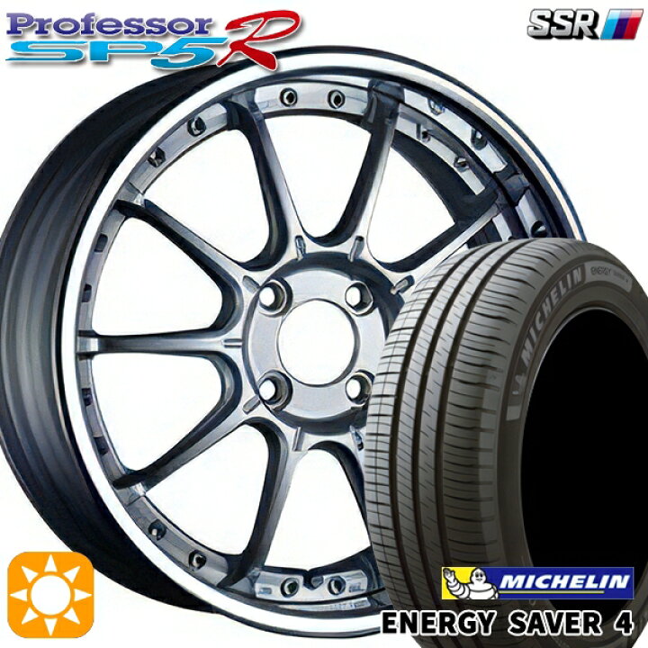 楽天市場】175/60R16 86H XL ミシュラン エナジーセイバー4 SSR 