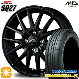 【最大2,000円OFFクーポン】145/80R13 75S トーヨー トランパス LuK MID シュナイダー SQ27 メタリックブラック 13インチ 4.0J 4H100 サマータイヤホイールセット