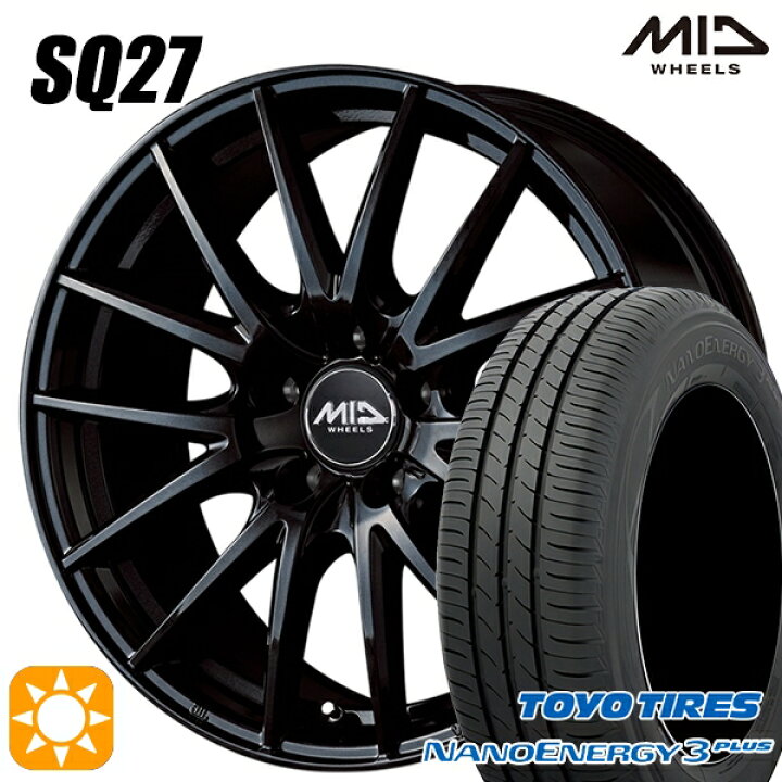 楽天市場】【取付対象】ライズHB ロッキーHB 195/65R16 92V トーヨー 