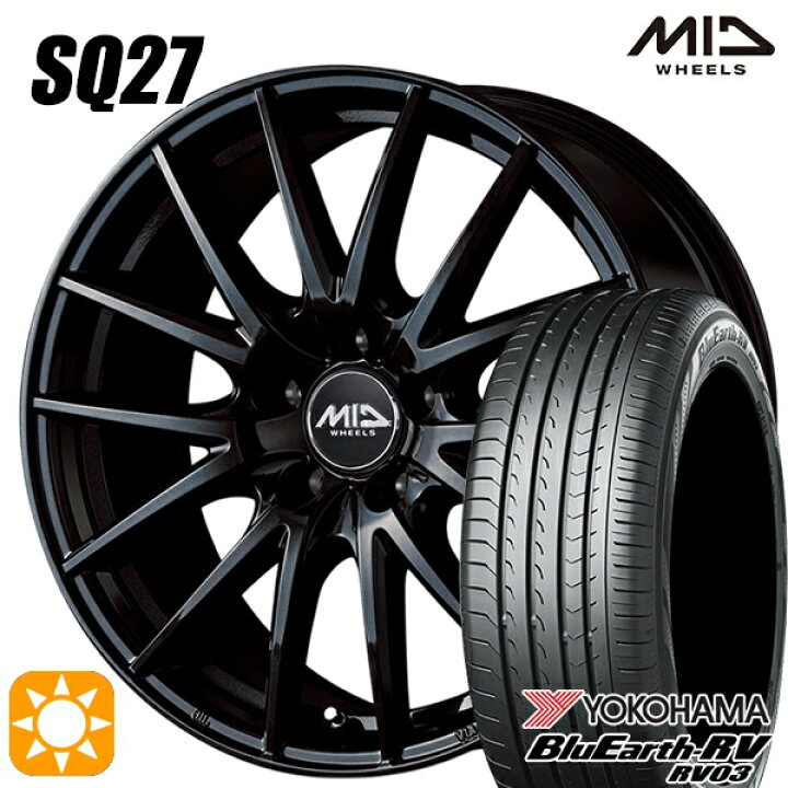 楽天市場】【取付対象】リーフ ノア 205/55R16 91W ヨコハマ ブルー  