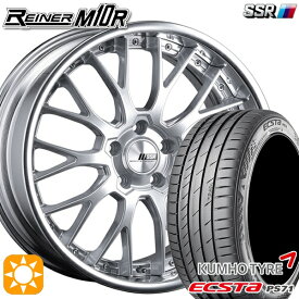 【取付対象】245/45R19 102W XL クムホ エクスタ PS71 SSR ライナー M10R ダイヤモンドシルバー 19インチ 7.5J 5H114.3 サマータイヤホイールセット