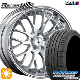 【取付対象】245/40R19 (98Y) トーヨー プロクセススポーツ SSR ライナー M10S ダイヤモンドシルバー 19インチ 8.0J 5H114.3 サマータイヤホイールセット