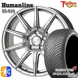 185/65R15 88H クムホ ソルウス 4S HA32 トレジャーワン ヒューマンライン SS010 ダークグレー 15インチ 6.0J 5H114.3 +43/+53 オールシーズンタイヤホイールセット