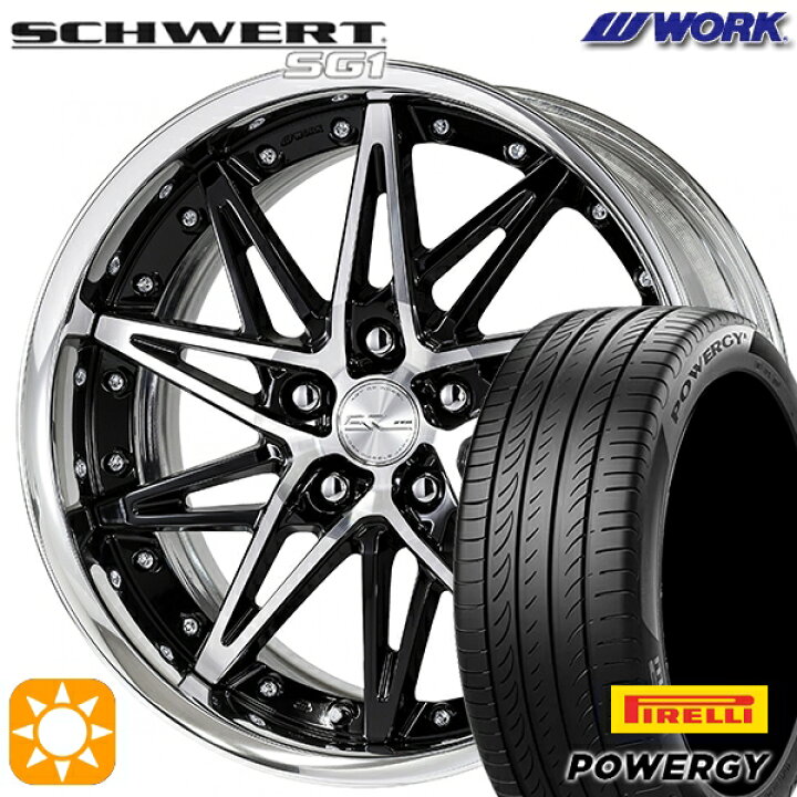楽天市場】【取付対象】225/45R19 96W XL ピレリ パワジー WORK 