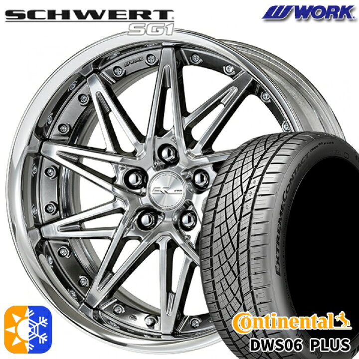 楽天市場】225/50R18 95W コンチネンタル DWS06+ SUV WORK 