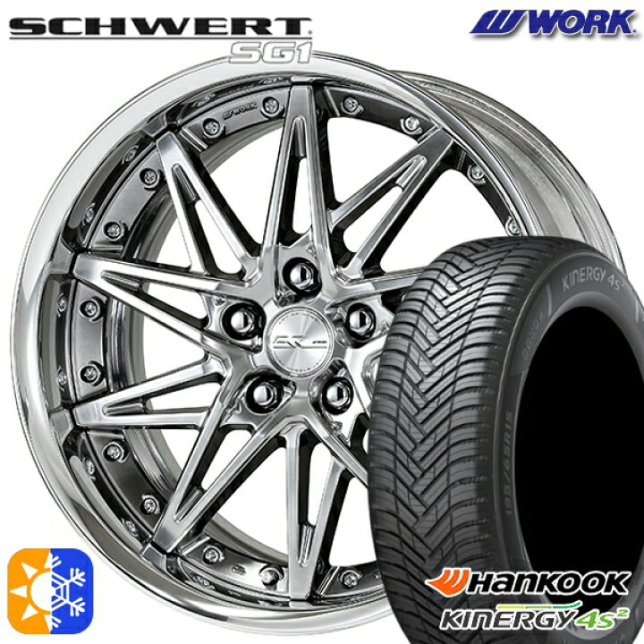 楽天市場】225/40R18 92Y XL ハンコック KInERGy 4s 2 (H750) WORK 