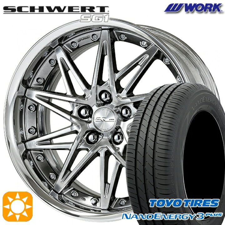 楽天市場】215/40R18 85W トーヨー ナノエナジー3プラス WORK 