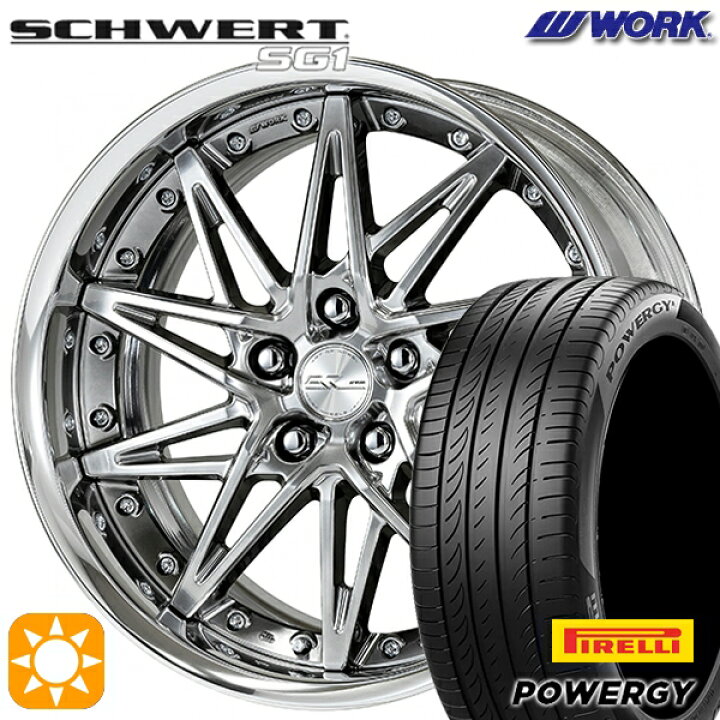楽天市場】225/40R18 92W XL ピレリ パワジー WORK シュヴァート SG1 