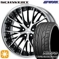 楽天市場】シュバートsc4 workの通販