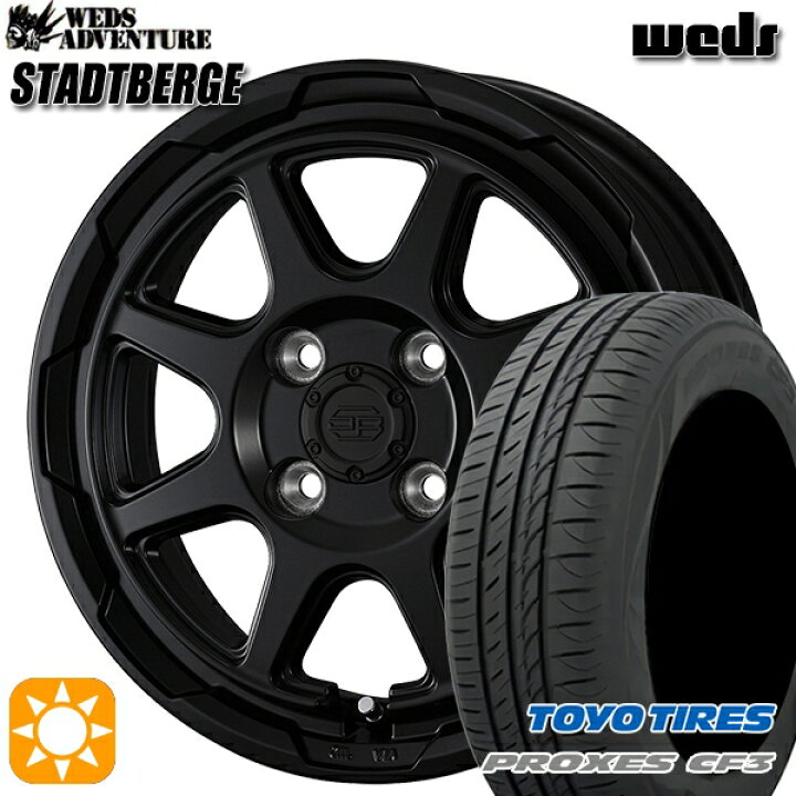 楽天市場】アクア ヴィッツ 165/70R14 81S トーヨー プロクセス CF3 
