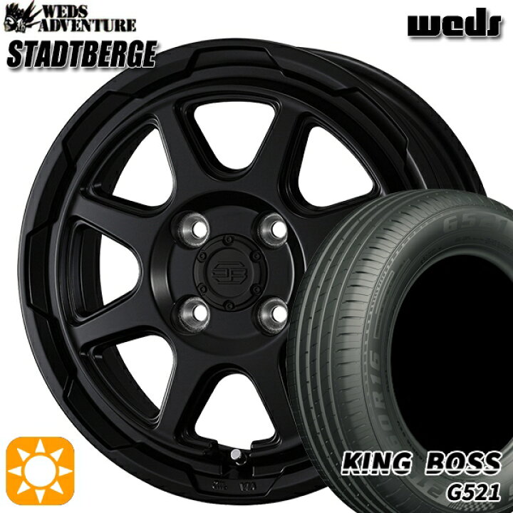 楽天市場】165/65R14 79T キングボス G521 ウェッズ スタットベルク 