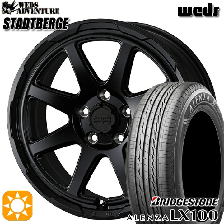 楽天市場】【取付対象】225/65R17 102H ブリヂストン アレンザ LX100 
