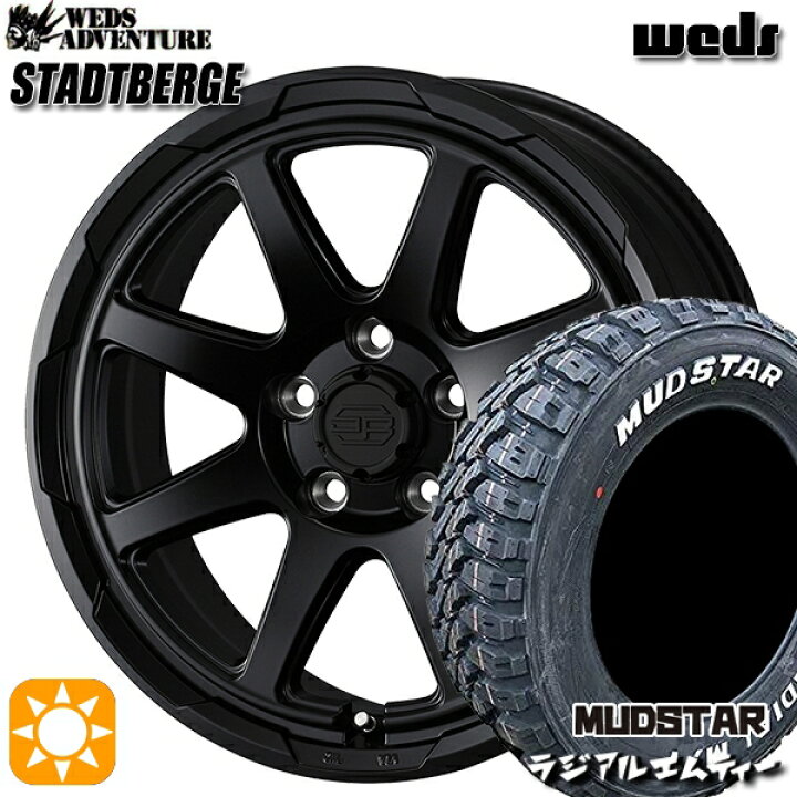 楽天市場】【取付対象】215/70R16 100T マッドスター ラジアル M/T 