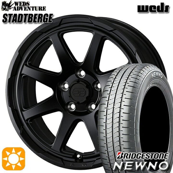 楽天市場】【取付対象】225/60R17 99H ブリヂストン ニューノ ウェッズ  