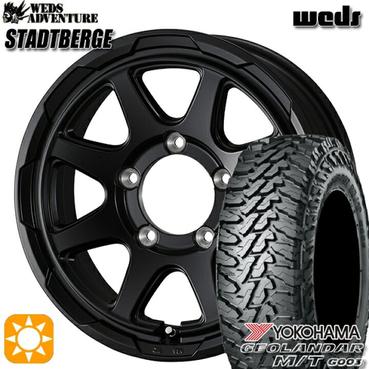 楽天市場】【取付対象】225/70R16 103S ヨコハマ ジオランダーM/T G003 