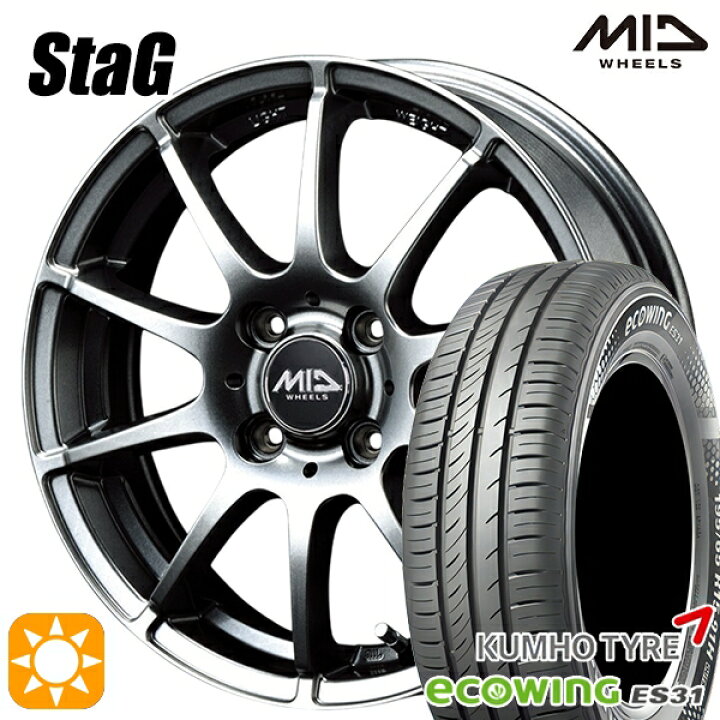 楽天市場】165/65R15 81H クムホ エコウィング ES31 MID スタッグ 
