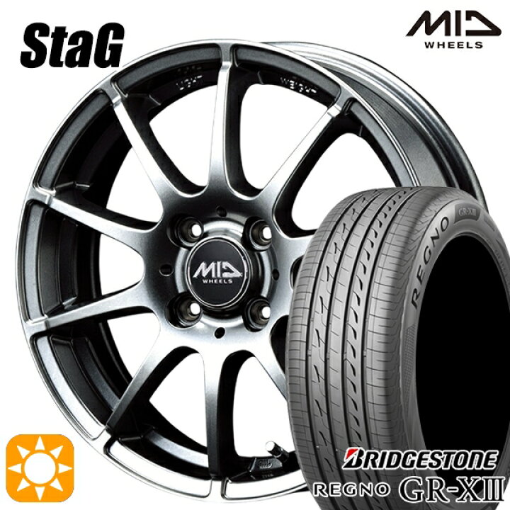楽天市場】【取付対象】155/65R14 75H ブリヂストン レグノ GR-X3 MID 