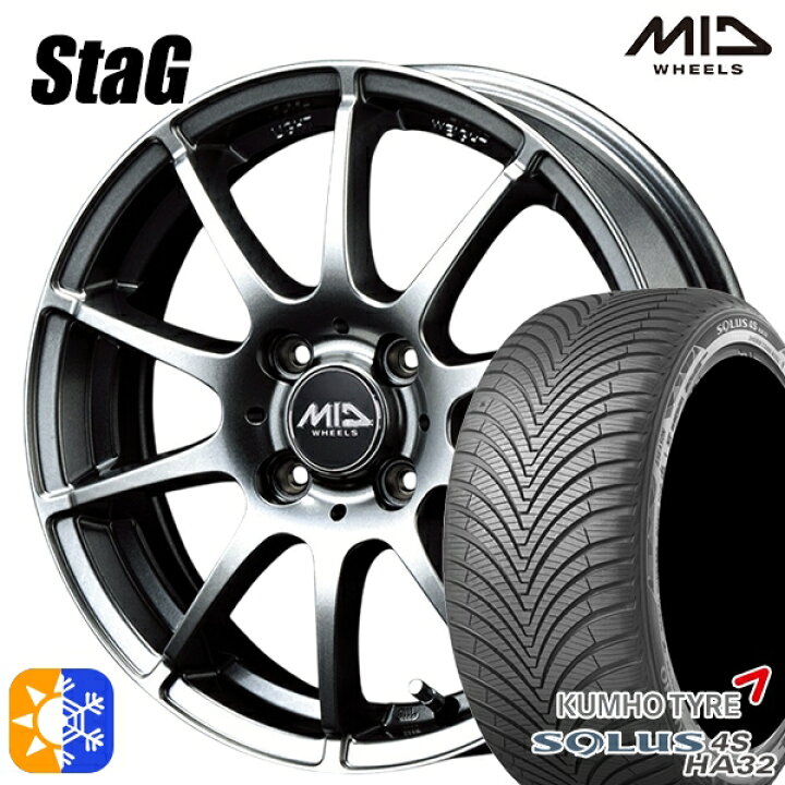 楽天市場】175/65R15 84H クムホ ソルウス 4S HA32 MID シュナイダー  