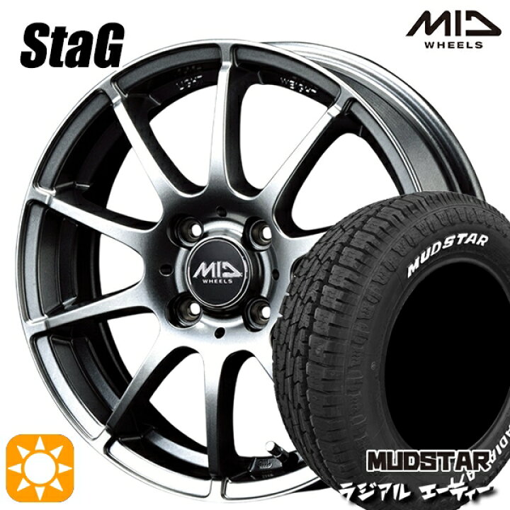 楽天市場】215/65R16 109/107L マッドスター ラジアル A/T ホワイト 