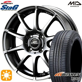 【最大2,000円OFFクーポン】185/65R15 88H ウィンラン R380 MID シュナイダー スタッグ メタリックグレー 15インチ 5.5J 4H100 サマータイヤホイールセット