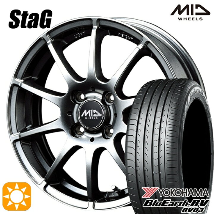 楽天市場】205/60R16 96H XL ヨコハマ ブルーアース RV03 MID スタッグ 