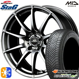 195/65R15 95H XL ハンコック KInERGy 4s 2 (H750) MID シュナイダー スタッグ メタリックグレー 15インチ 6.0J 5H100 オールシーズンタイヤホイールセット