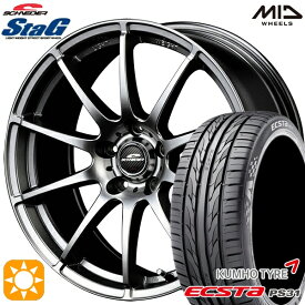 【最大2,000円OFFクーポン】レガシィB4 エクシーガ 215/50R17 95W XL クムホ エクスタ PS31 MID シュナイダー スタッグ メタリックグレー 17インチ 7.0J 5H100 サマータイヤホイールセット