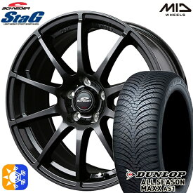 225/60R17インチ ダンロップ ALL SEASON MAXX AS1 MID シュナイダー スタッグ SG 7.0Jx17 5穴 100 オールシーズンタイヤホイールセット