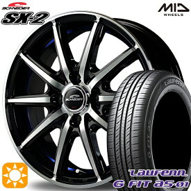 【取付対象】フィット アクア 185/60R15 84H ラウフェン G FIT as-01 LH42 MID シュナイダー SX2 ブラックポリッシュ＋アンダーカットレッドクリア 15インチ 5.5J 4H100 サマータイヤホイールセット