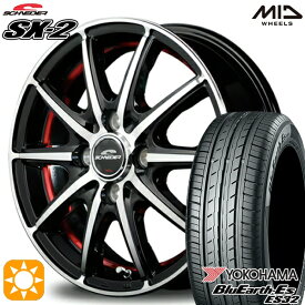 【取付対象】フィット アクア 185/60R15 84H ヨコハマ ブルーアース ES32 MID シュナイダー SX2 ブラックポリッシュ＋アンダーカットレッドクリア 15インチ 5.5J 4H100 サマータイヤホイールセット