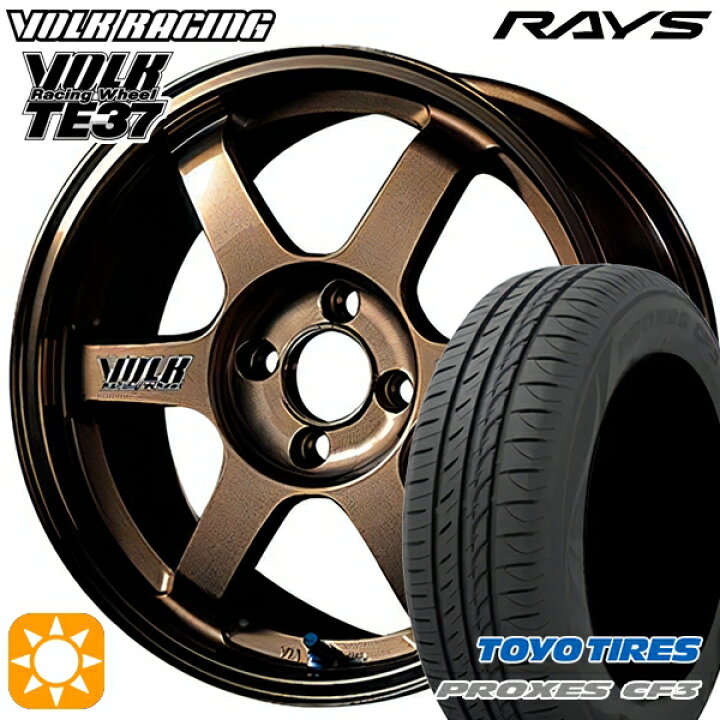 楽天市場】165/60R14 75H トーヨー プロクセス CF3 RAYS レイズ ボルク 