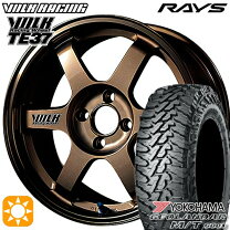 楽天市場】165／65r14 14インチ rays レイズ volk te37の通販